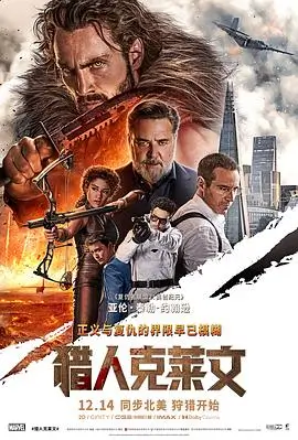 文艺爱情高清电影风筝与铁塔在线观看